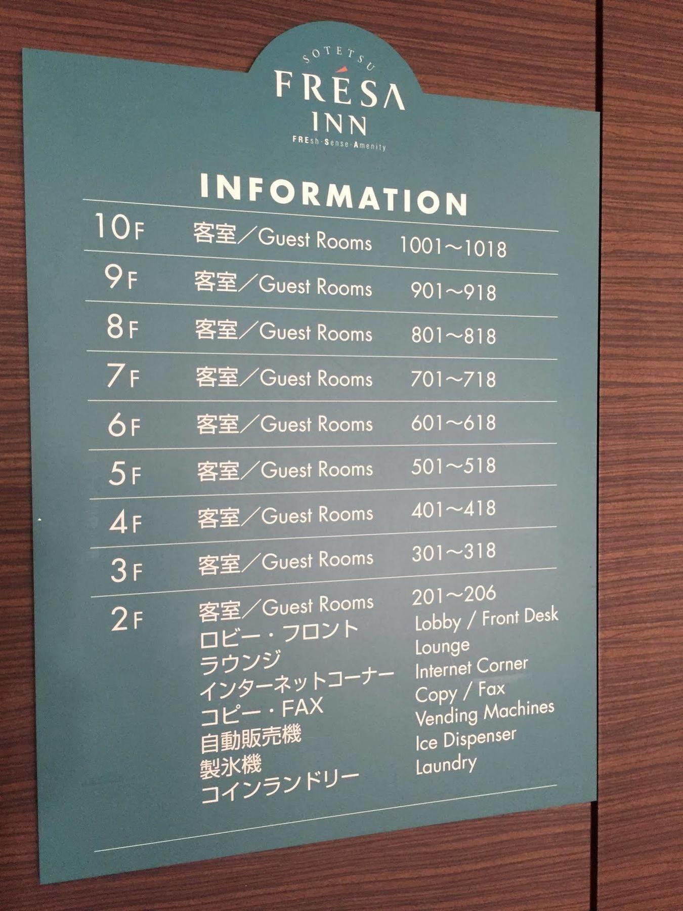 Sotetsu Fresa Inn Fujisawa Shonandai Kültér fotó