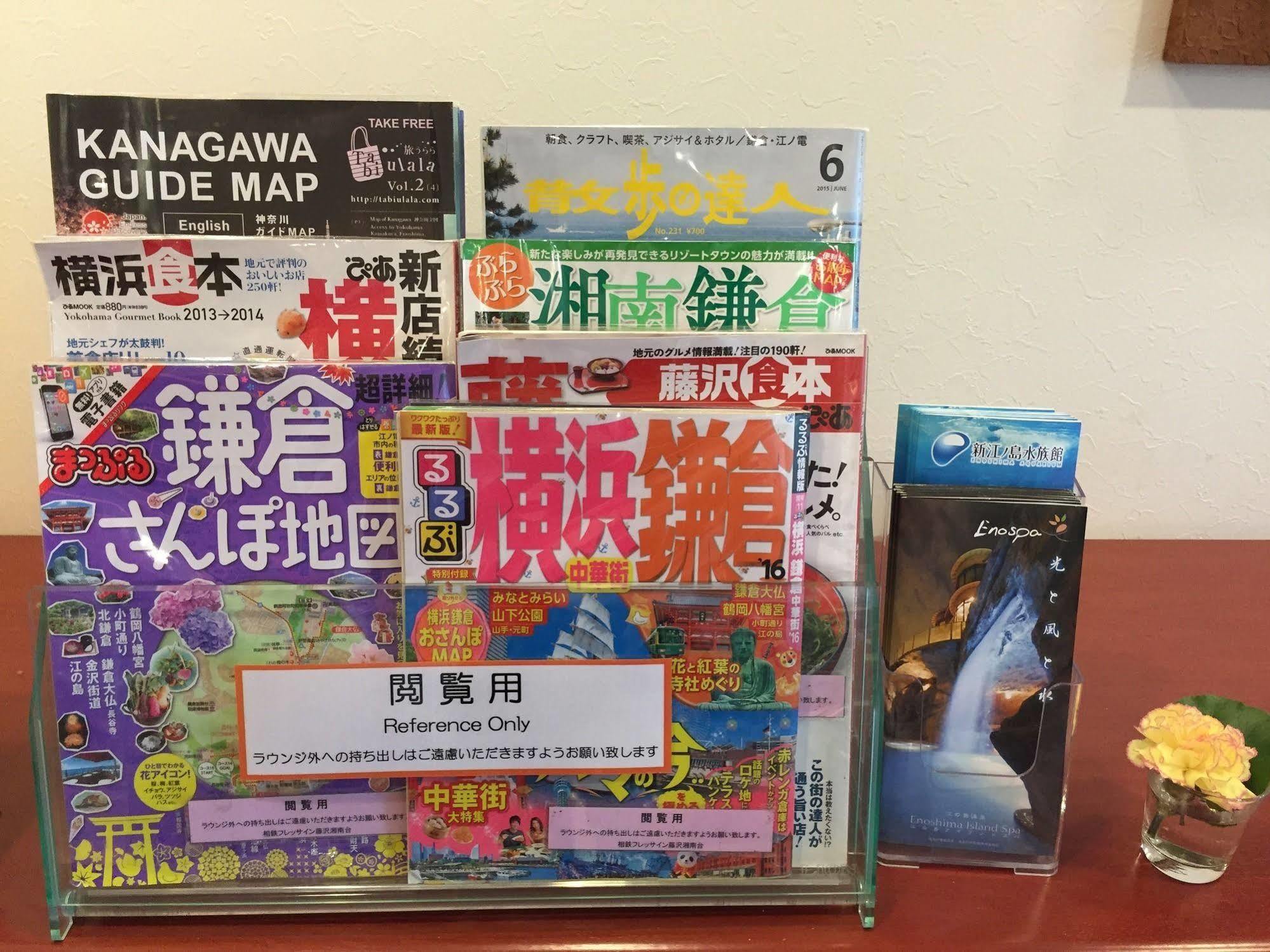 Sotetsu Fresa Inn Fujisawa Shonandai Kültér fotó